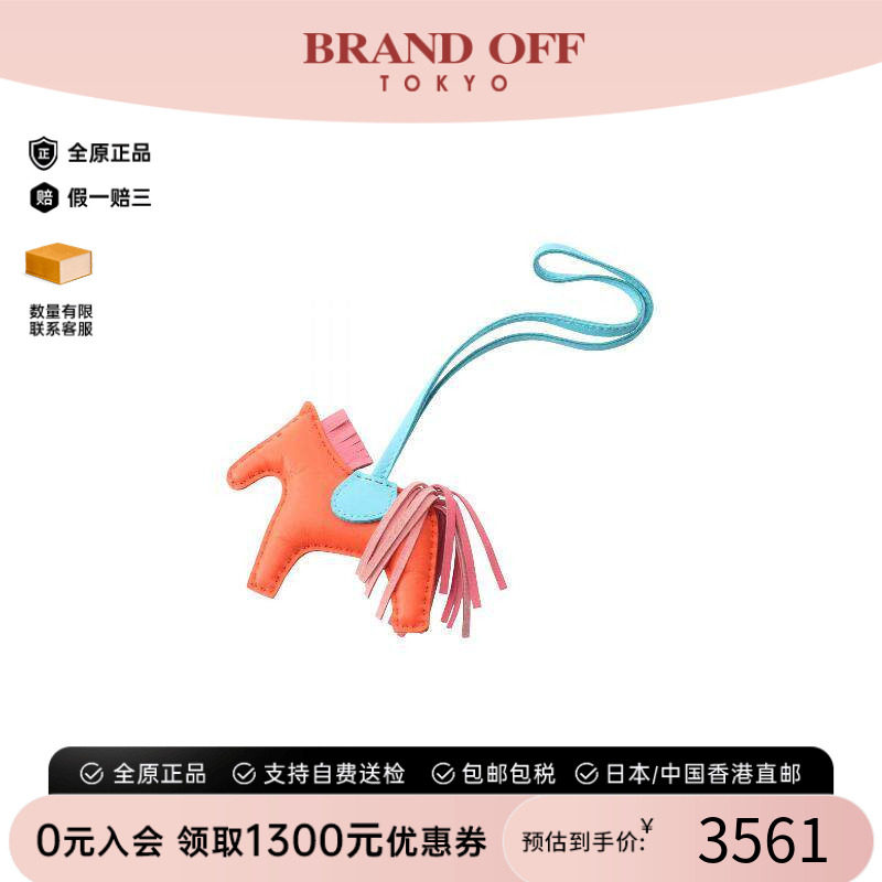 中古Hermes爱马仕其他