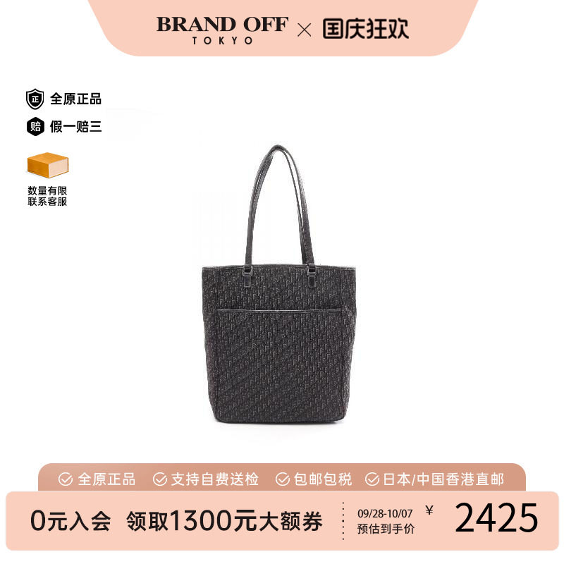 中古-日本进口Dior迪奥托特包
