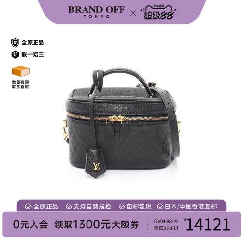 中古LV路易威登斜挎包レディース