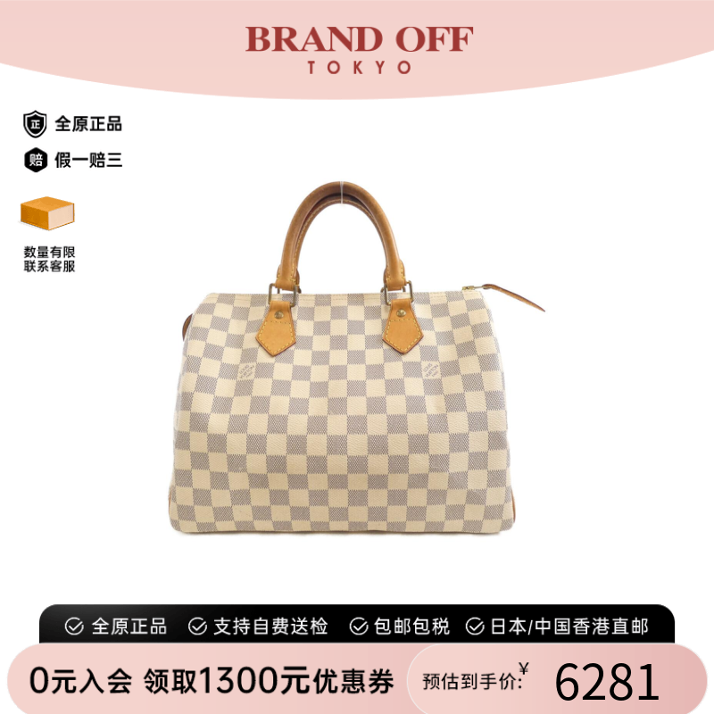 中古LV路易威登女包B级9新 Azur Speedy波士顿白棋盘格手提包正品