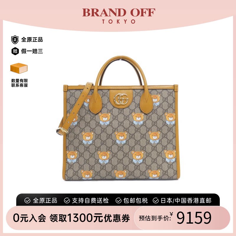 中古GUCCI古驰女包斜挎包