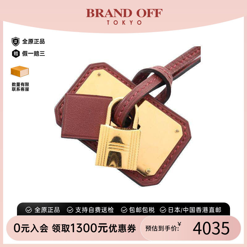 中古Hermes爱马仕项链レディース