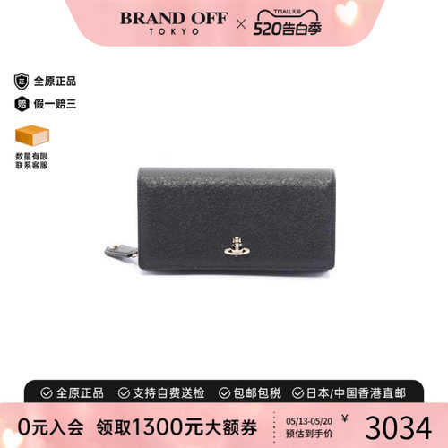 中古VivienneWestwood薇薇安
