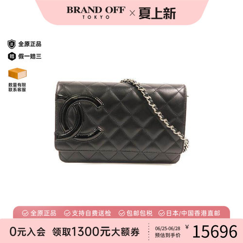 中古Chanel香奈儿斜挎包