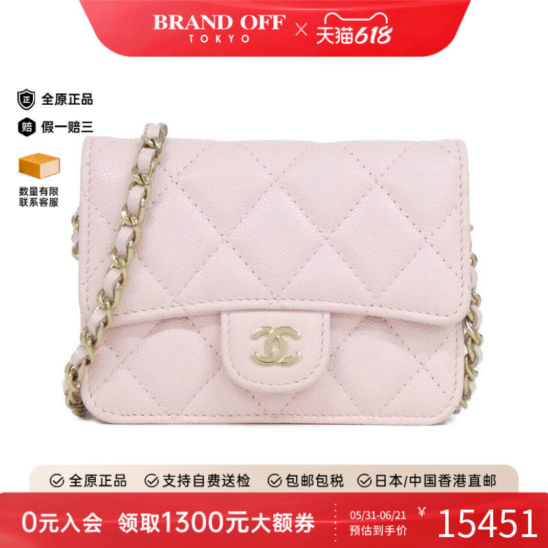 中古CHANEL香奈儿女包斜挎包
