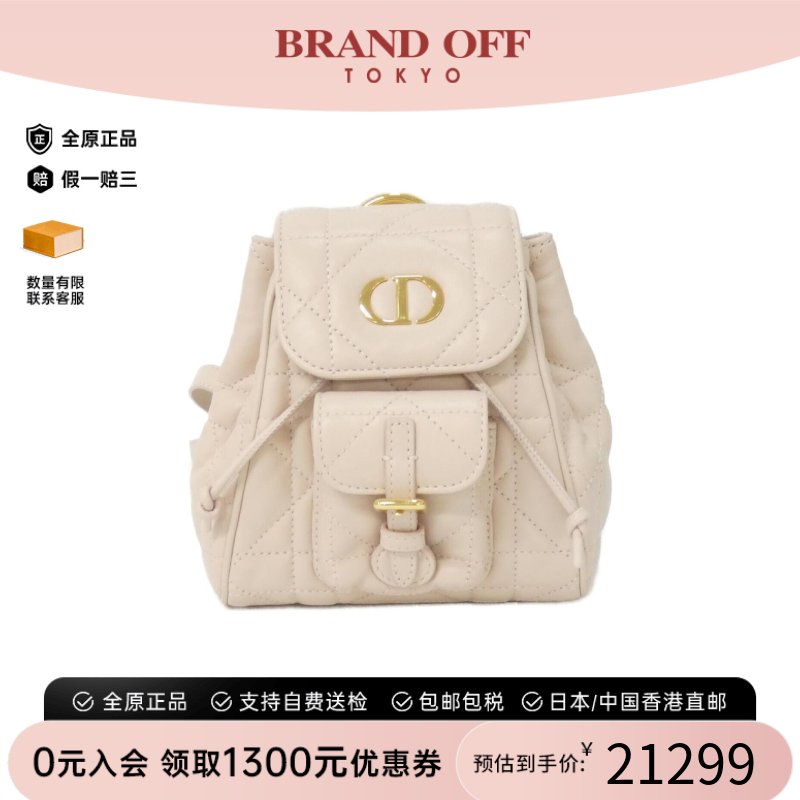 中古DIOR迪奥小羊皮双肩包