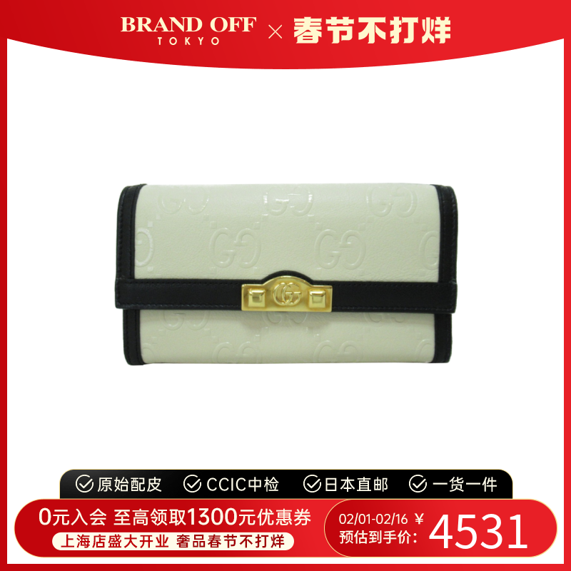 中古GUCCI古驰95新Zip long wallet钱包长款钱包BRANDOFF