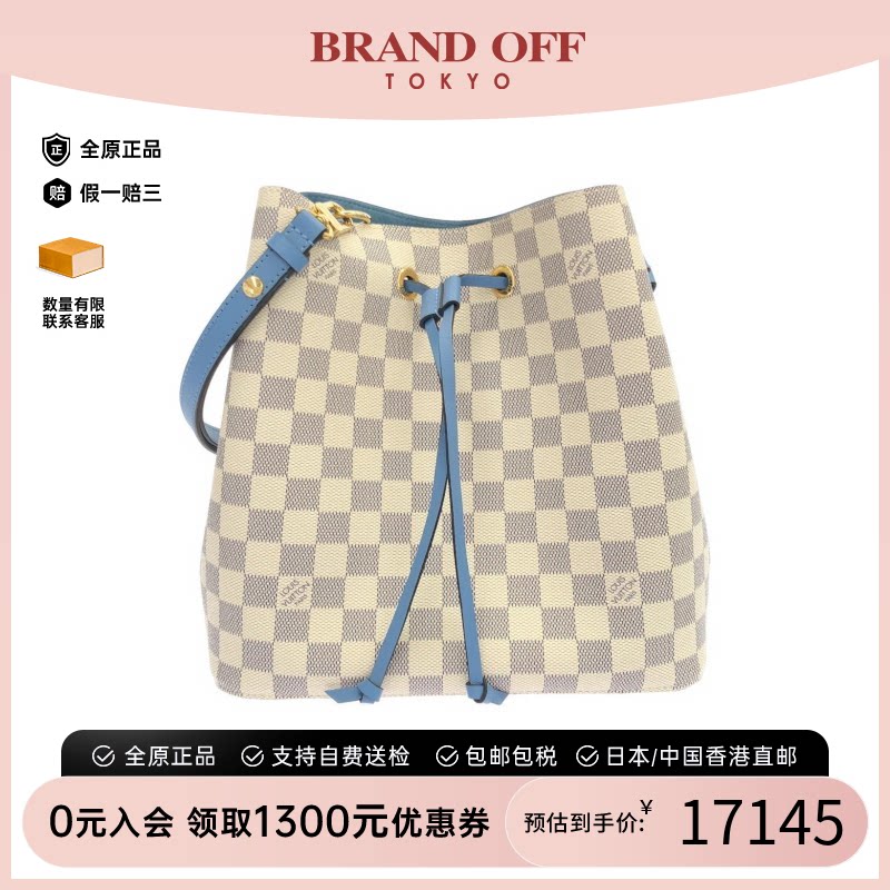 中古LV路易威登通用斜挎包