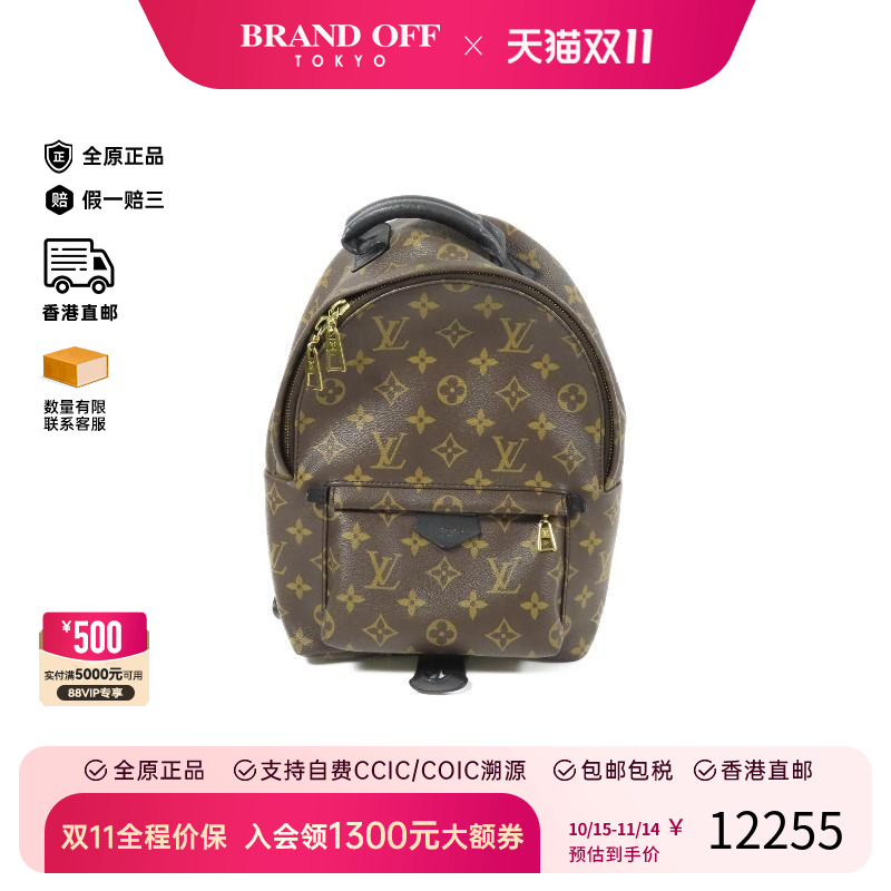 中古LV路易威登双肩包レディース
