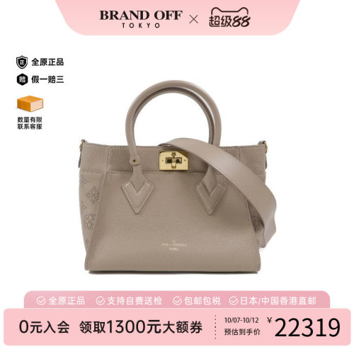 中古LV路易威登斜挎包レディース