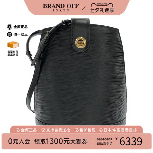 中古LV路易威登水波纹斜挎包