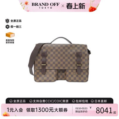 中古LV路易威登斜挎包