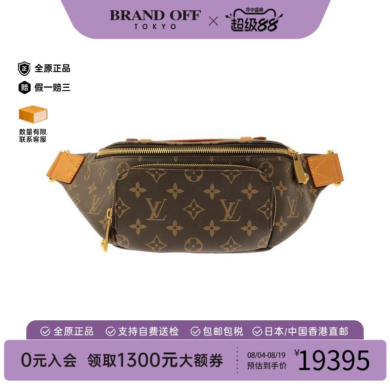 日本中古vintage二奢LV路易威登女包A级95新Bumbag老花腰包正品