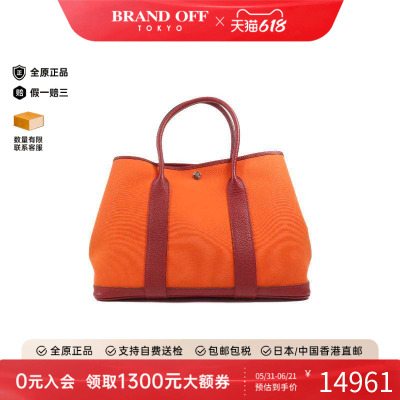 中古Hermes爱马仕手提包
