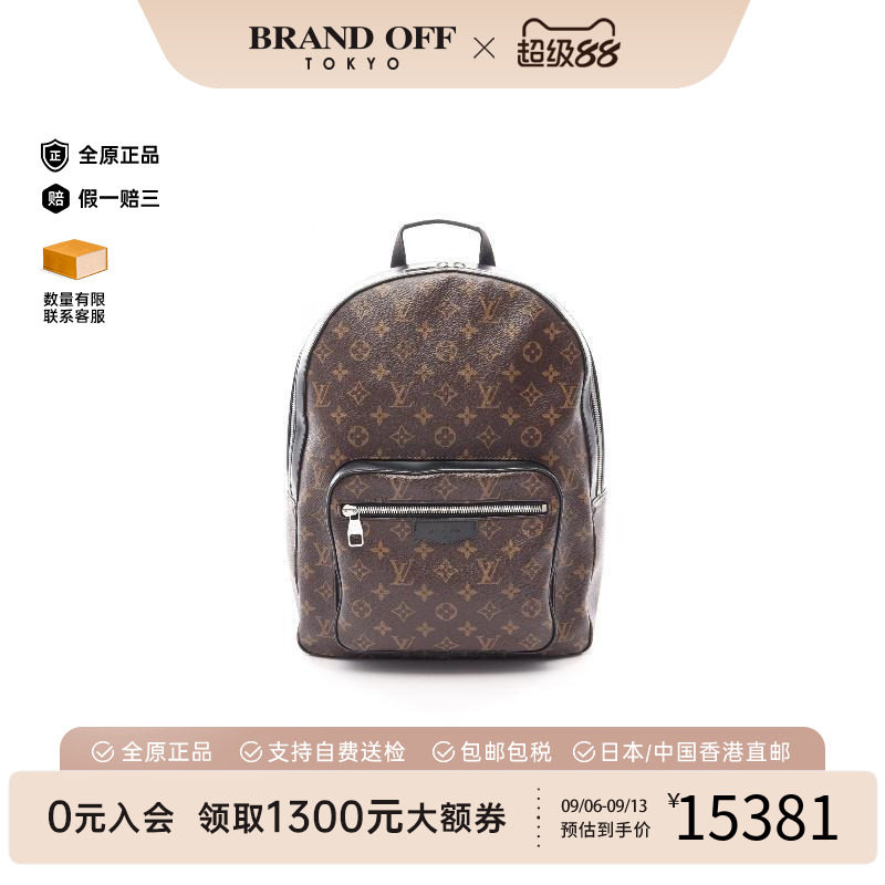 中古LV路易威登双肩包メンズ