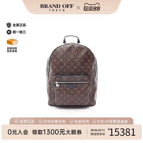 中古LV路易威登双肩包メンズ