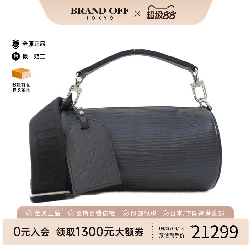 中古LV路易威登女包斜挎包