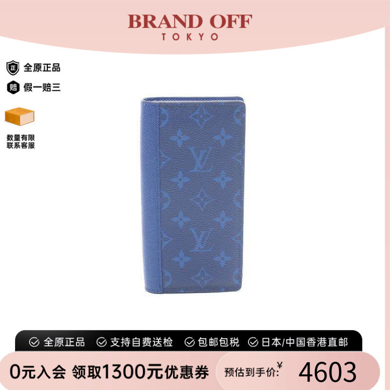 中古LV路易威登长钱包メンズ牛皮