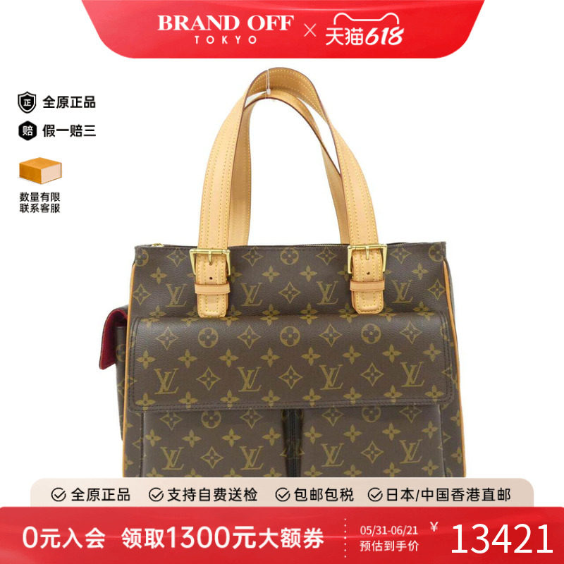 中古LV路易威登通用A级95新Multiple Cite37骆驼包老花单肩包高级