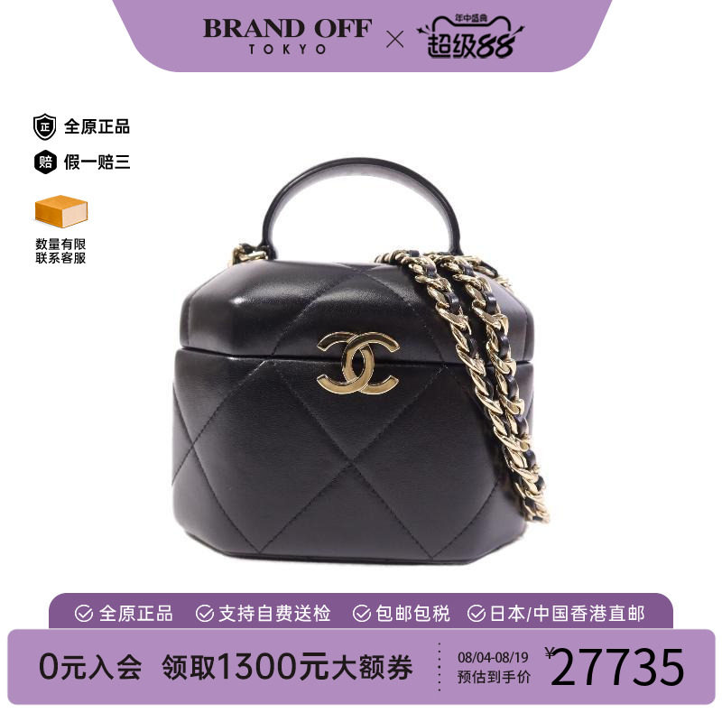 中古Chanel香奈儿斜挎包