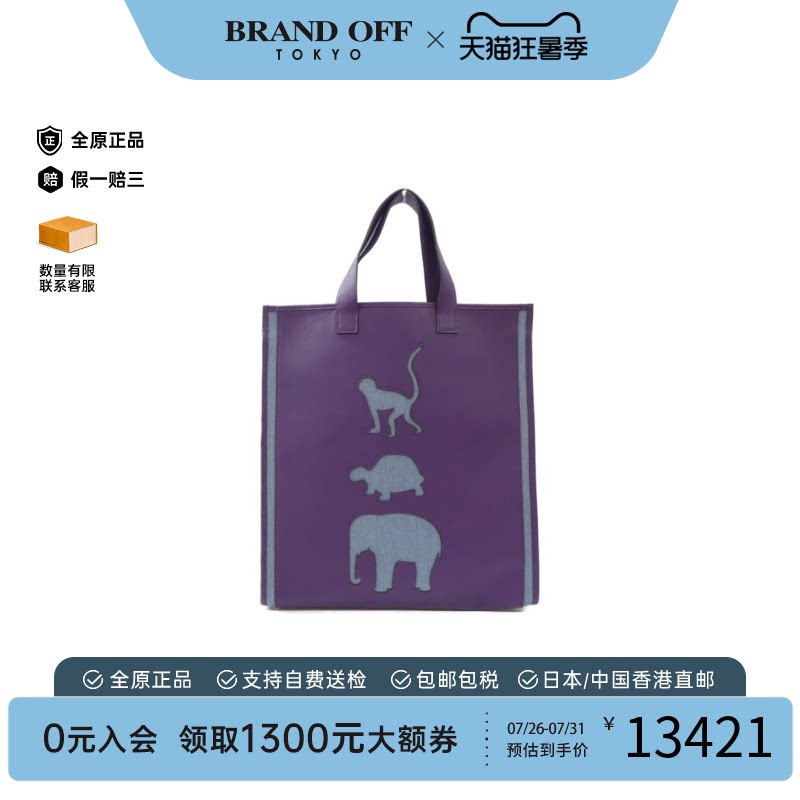 中古95新Hermes爱马仕女包手提包