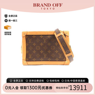 中古二奢LV路易威登女包B级9新SoftTrunk盒子涂层防水帆布斜挎包