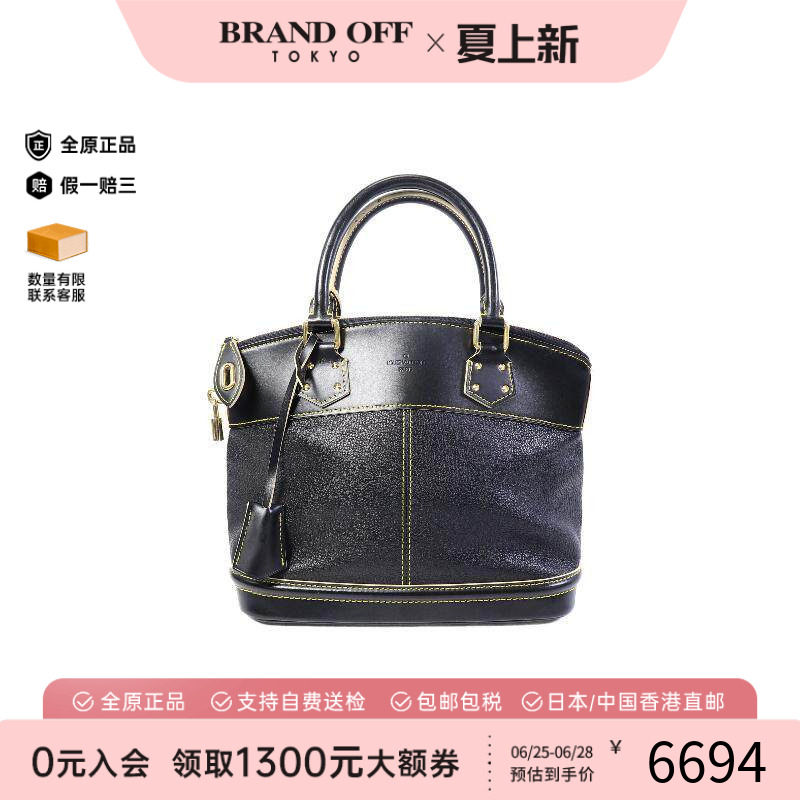 中古LV路易威登手提包レディース