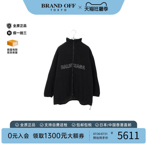 中古Balenciaga巴黎世家外套