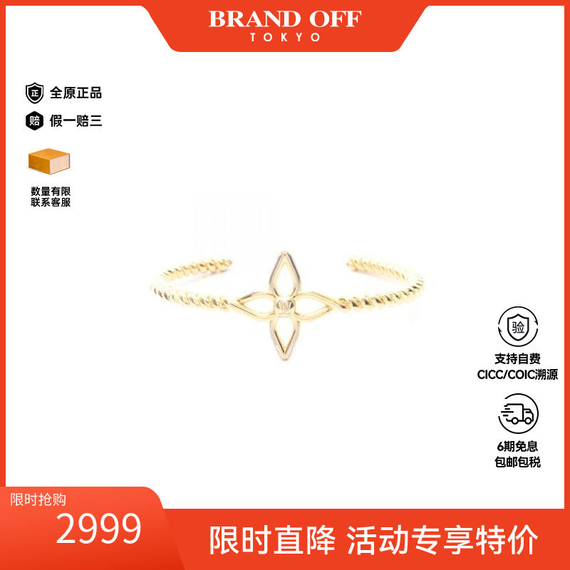 中古LV路易威登手链レディース