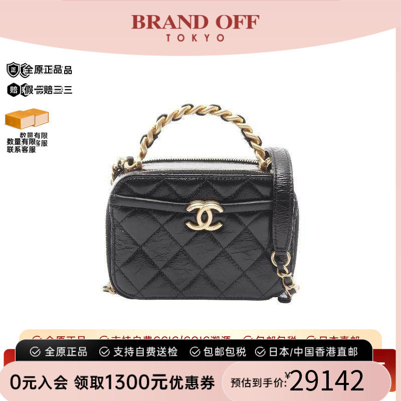 中古Chanel香奈儿斜挎包