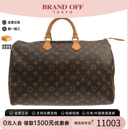 中古LV路易威登女包花手提包