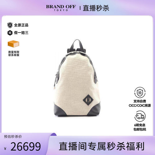 中古Hermes爱马仕双肩包メンズ