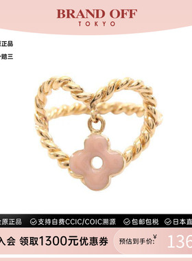 中古LV路易威登戒指レディース