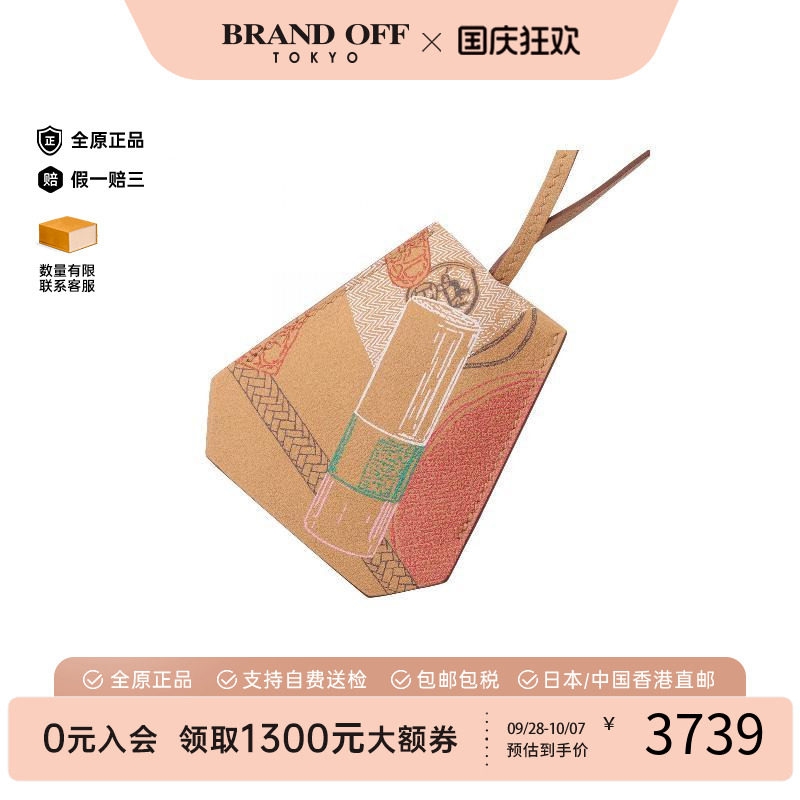 中古Hermes爱马仕项链レディース