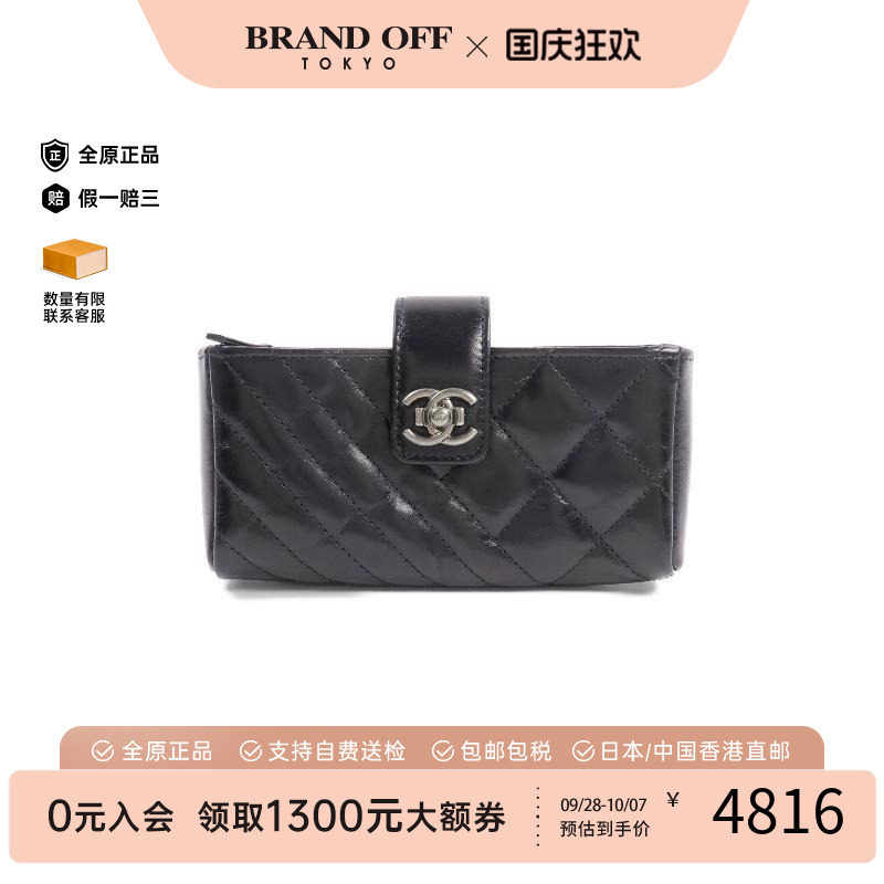 中古Chanel香奈儿零钱包