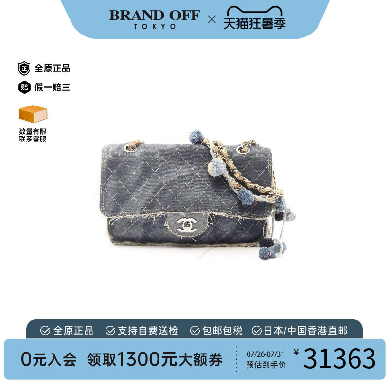 中古Chanel香奈儿单肩包