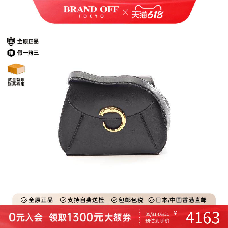 中古Cartier卡地亚斜挎包