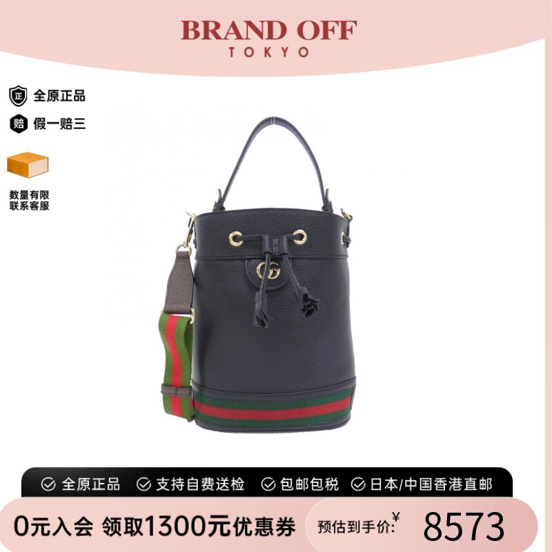中古GUCCI古驰水桶包牛皮女包