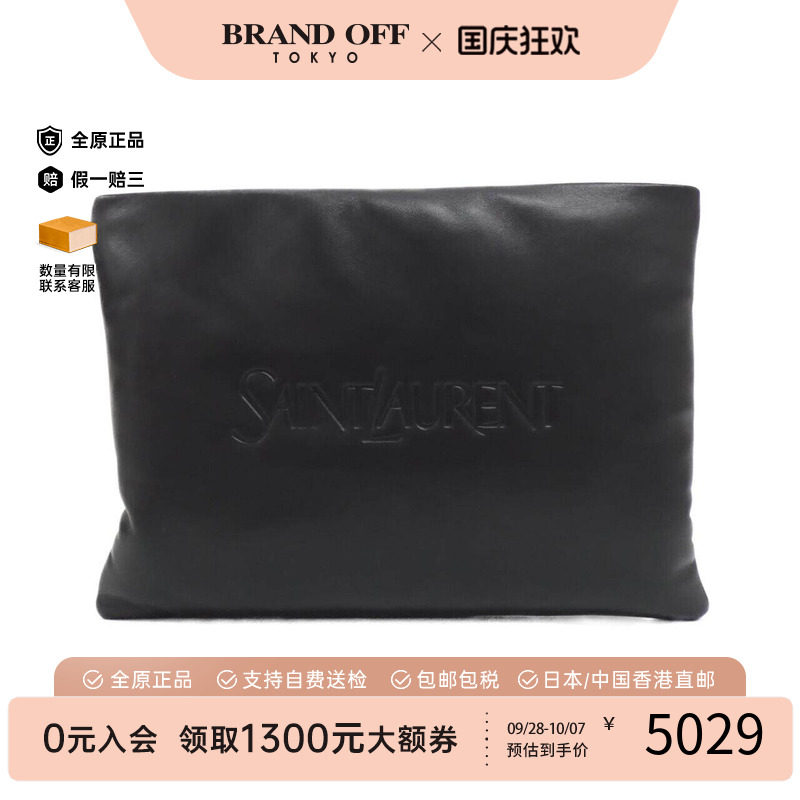 中古圣罗兰黑色手拿包A级95新