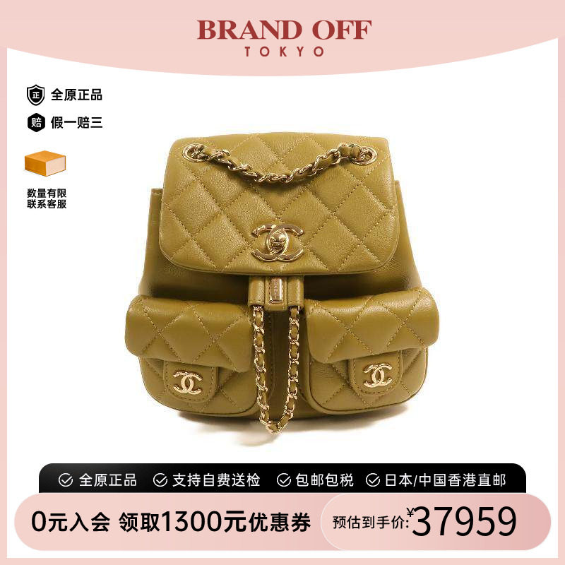中古Chanel香奈儿双肩包