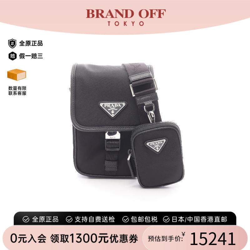 中古Prada普拉达斜挎包メンズ