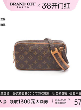 中古LV路易威登女包B级9新Marly Bandouliere相机包斜挎包时尚