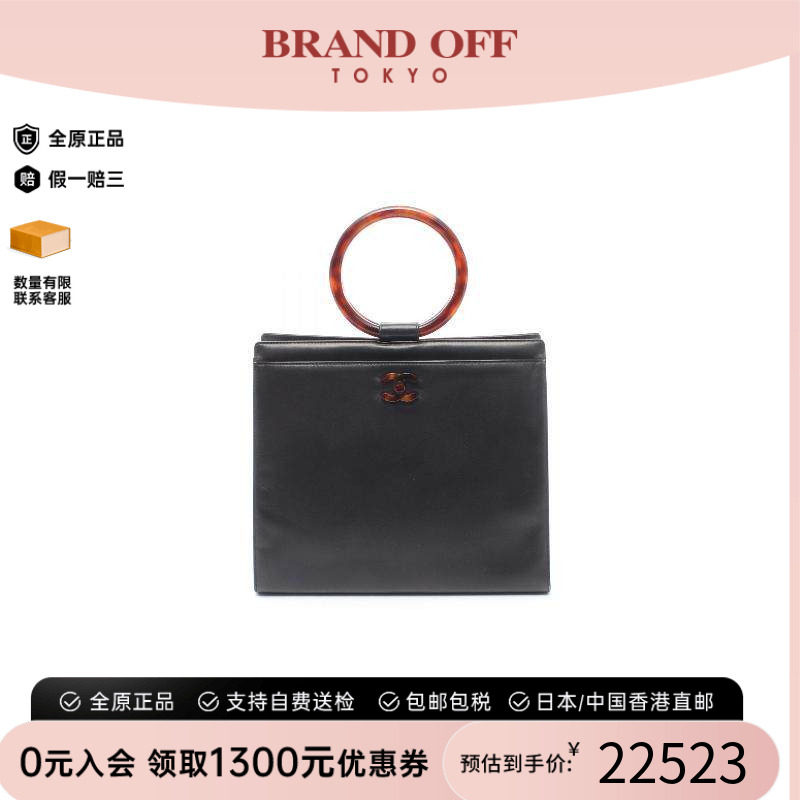 中古Chanel香奈儿手提包
