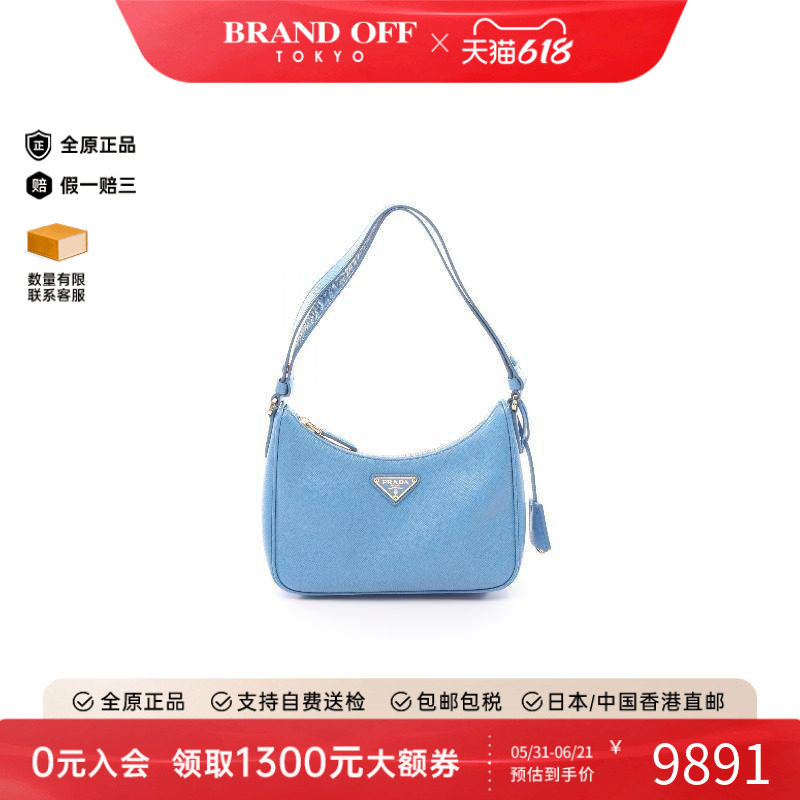 中古Prada普拉达单肩包