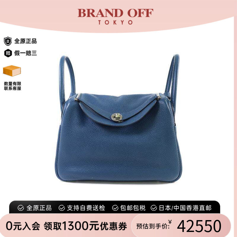 中古Hermes爱马仕斜挎包