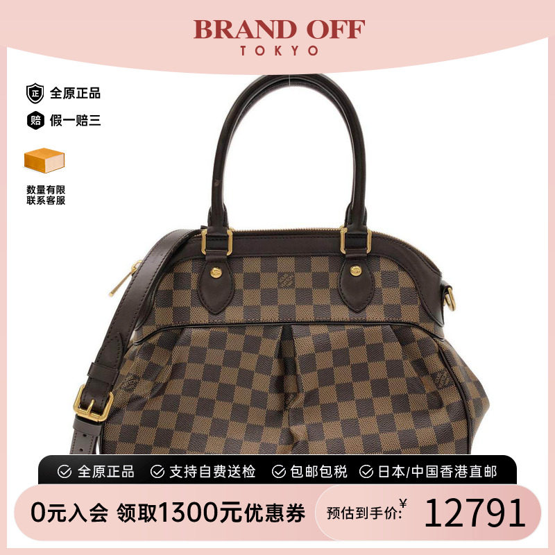 中古LV路易威登女包手提斜挎包