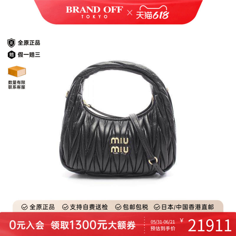 中古Miu Miu缪缪女包S级99新handbag手提包牛皮斜挎包黑色