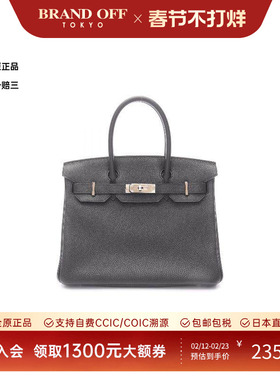 中古Hermes爱马仕女包A级95新birkin 30铂金包 30牛皮手提包黑色