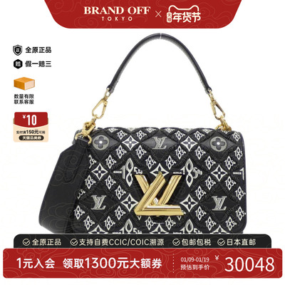 中古LV路易威登女包斜挎包