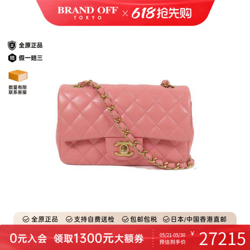 中古Chanel香奈儿斜挎包
